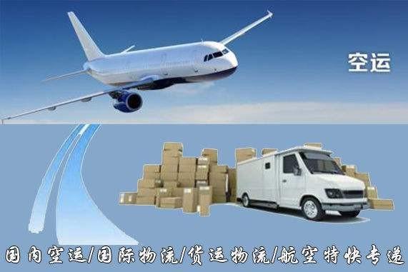万宁设备空运
